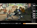 グラブルヴァーサスライジング　 ファスティバ(C3)vsシス(B5)