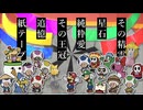 【合作単品】Paper-ish