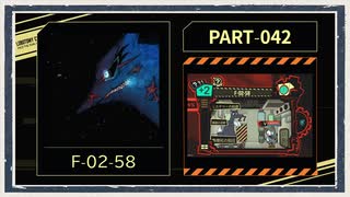 ◆Lobotomy Corporation　実況プレイ◆part42