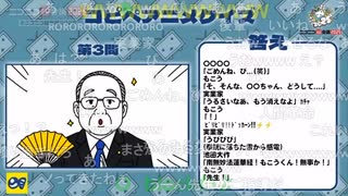 【とかげむし】ニコニコ超会議2025超新規配信者ブース