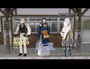 【ＭＭＤ刀剣乱舞】きさらぎ駅に迷い込む平安刀