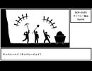 【ゆっくり紹介】SCP-2625【チッペレー鉱山】