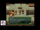 【初見プレイ】PS版幻想水滸伝をやっていこう　part16