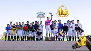 【ウマ娘風】8月9日札幌8R 3歳以上1勝クラス～武豊騎手4600勝～(2025)