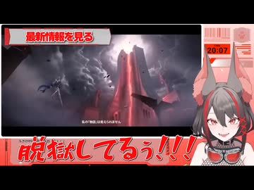 【#鳴潮】衝撃の新情報！怒涛の新キャラ発表に興奮が止まらない！Ver2.4『栄冠を飾る勝ち鬨』予告特別通信同時視聴【_燈桜メリア_#Vtuber_#VQUET_#プロジェクトWAVE】