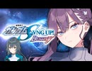 君のキャラ作りは僕に似ている