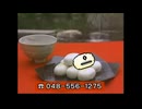 1-1万石饅頭