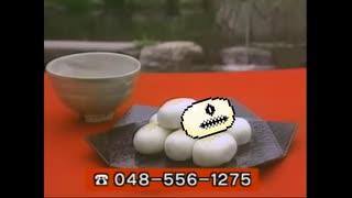 1-1万石饅頭
