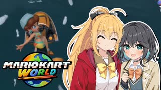 【マキモカ実況プレイ】楽しみ続けるマリカワールドpart12【VOICEPEAK実況プレイ】