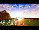 毎日マインクラフト - Day2013 和風拠点に神社を作る12