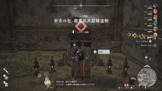 [ユミアのアトリエ]第34回(34-1) 祈念の社・商業区大型建造物
