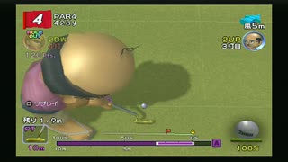 sc^イカれたメンバーの生放送(みんなのゴルフ４)　１－２