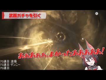 【#鳴潮】まさかの神引き！？ザンニーガチャで大優勝してしまう新人漂泊者！【_燈桜メリア_#Vtuber_#VQUET_#プロジェクトWAVE】