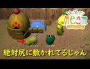 嫁にクッキーを取られてずっこけるきいすけ【はらぺこミーム】実況プレイ #5