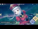 レスレリアーナのアトリエ ATELIER FESチケットガチャ 10回引く プレイ動画