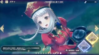 レスレリアーナのアトリエ ATELIER FESチケットガチャ 10回引く プレイ動画