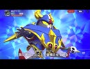 Gジェネレーションエターナル　SDガンダム外伝ナイトガンダム物語 (ジオン族) 戦闘シーン