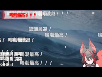 【#鳴潮】神回✧初めてのガチャに挑む！長離&amp;ブラント+餅武器を求めた結果衝撃の展開に   ！【#燈桜メリア _#Vtuber】