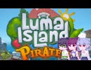 【Luma Island】こはルマ day 16