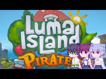 【Luma Island】こはルマ day 16