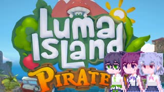 【Luma Island】こはルマ day 16