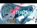 『創世のヴァルキュリアOP主題歌』re:gious【Synthesizer V 2 AI 宮舞モカ】