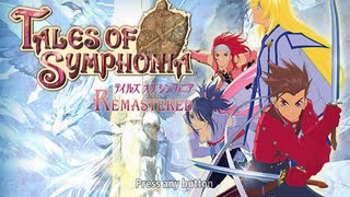 買い物縛りをしながらテイルズオブシンフォニアをお気楽実況プレイpart1