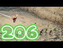 【のんびり実況】ピクミン４【PART206】
