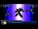 ゲシュペンスト　武装集『スーパーロボット大戦T』