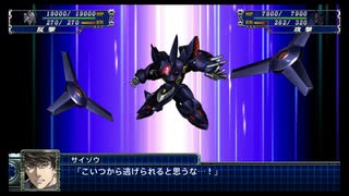 ゲシュペンスト　武装集『スーパーロボット大戦T』