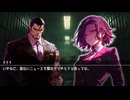 【ゆっくりTRPG】見たらSAN値が回復する幼女邪神のクトゥルフ神話Ep.3