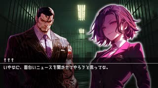 【ゆっくりTRPG】見たらSAN値が回復する幼女邪神のクトゥルフ神話Ep.3
