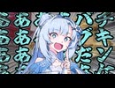 チキンケバブだあああああああああああああああああああああああ【ST発酵食品祭2025・とり料理祭2025夏】
