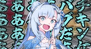 チキンケバブだあああああああああああああああああああああああ【ST発酵食品祭2025・とり料理祭2025夏】