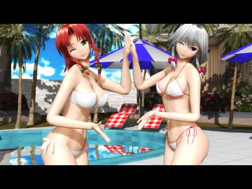 【東方MMD】咲夜＆美鈴『バブリン』