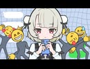 【 #はろみゅ 】お返事まだカナ？おじさん構文！- 芽々子 ＆ 日向さにい -【 #歌ってみた 】