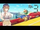 澪夏・玉姫とマリオカートワールド　Ep.3【COEIROINK+VoisonaTalk実況プレイ】