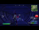 とりあえず、楽しくフォートナイトをしゃべりながらやるだけ　その２５３４