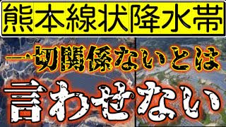 20250811_諸説はあるが、やはり包括的に考えて、自然のしっぺ返し
