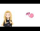ハッピー星人に殴られるまりなちゃん