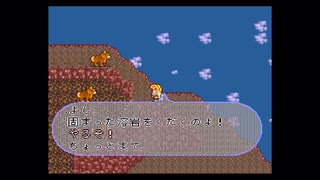 【実況】ロマンシング サ・ガ2 #68