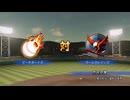 【パワプロ2024　観戦】ヌ・リーグ　PB-CC 　最終戦【10月期】