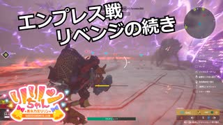 【SYNDUALITY Echo of Ada】EXTRA Part24 エンプレス戦 リベンジの続き【COEIROINK実況】