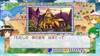 【ゆっくり実況プレイ】14年目　ゆっくり達が世界をまたに掛ける 桃郎電鉄ワールド ～地球は希望でまわってる！～