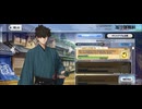 【Fate Grand Order】サントラ未収録曲集22