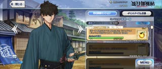 【Fate Grand Order】サントラ未収録曲集22