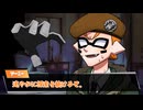 【CoCリプレイ風】S4がいく！クトゥルフ神話TRPG『うで』【Part3】