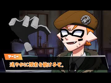 【CoCリプレイ風】S4がいく！クトゥルフ神話TRPG『うで』【Part3】