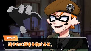 【CoCリプレイ風】S4がいく！クトゥルフ神話TRPG『うで』【Part3】