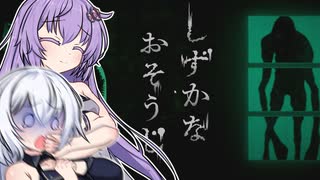 ゆづきず、洗え【しずかなおそうじ】